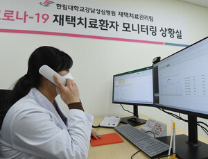 일반관리군 확진자, 내일부터 모니터링 생략