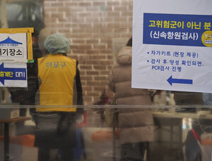 ‘일반관리군 환자’는 동네 병의원서 치료