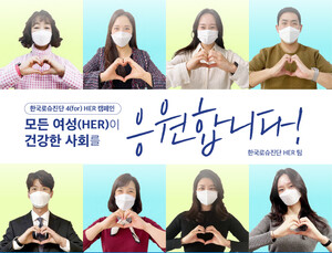 생애주기별 주요 여성검진은 무엇
