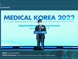 메디컬코리아 2022 개막… 글로벌 헬스케어 산업 전망