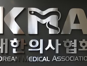 의협 “윤석열 당선인, 전문가 의견 반영되는 보건의료정책 펴달라”