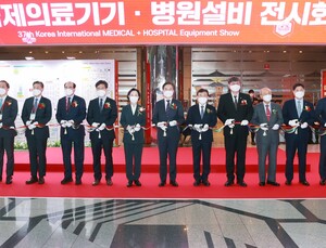 대한민국 의료기기 한자리에… KIMES 2022 개막