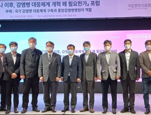 다음 팬데믹 대비하려면… “중앙감염병병원 절실” 