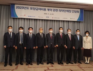 병의원·약국 진료비 얼마나 오를까…수가협상 시작