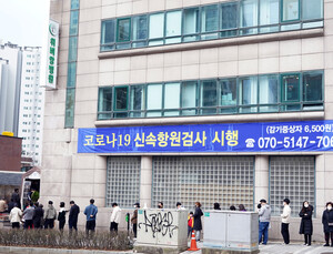 ‘병의원 신속항원검사로 확진’ 체계 유지하기로