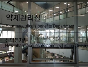 ‘세계 최고가 약’ 졸겐스마, 건강보험 적용 가시화