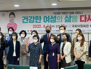 정부‧국회‧의약계 “낙태죄 대체입법 시급”