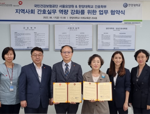한양대 간호학부생들, 건보공단 서울요양원서 실습한다
