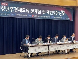 “장애인‧치매노인 성년후견제도, 자기결정권 보장 강화해야”
