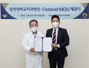 경희대치과병원, ‘인공지능 3D 통합영상분석 플랫폼’ 개발 착수