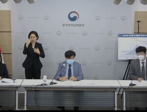 “과학방역 핵심은 2년 6개월 ‘경험’에 있다”