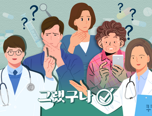 라식을 추천한 의사가 안경을 쓰고있다