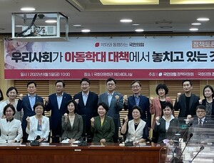 어린이집서 잇단 아동학대… 대응 매뉴얼 ‘유명무실’