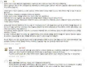 온도기록장치 의무화로 인슐린 수급 난관…당뇨환자들 ‘속앓이’