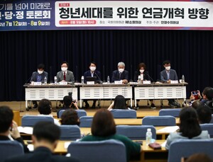 청년 1명이 5명 부양할 수도… ‘연금개혁’ 머리 맞댔다