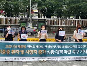 위중증 지표 ‘빨간불’…“악몽 재현될라” 유가족 눈물