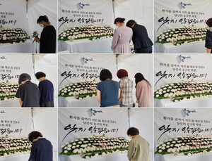 화재 현장 지킨 ‘현은경 간호사’, 5400명 추모 발길 이어져