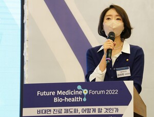 강선우 의원 “비대면진료, 부작용 최소화 방안 마련해야” [2022 미래의학포럼]