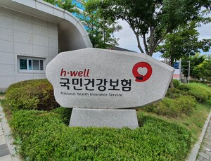 내년 건보료 1.4% 오른다...직장인 첫 7%대 