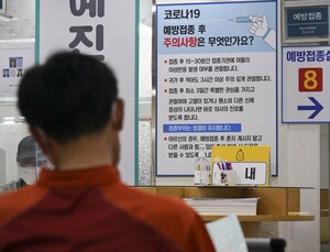 “4차, 지금 맞을 필요 있나”… ‘개량백신’ 기다리는 50대