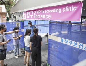 추석 연휴, 문 여는 병원·선별진료소 어디일까