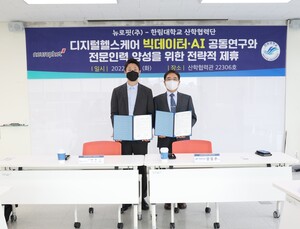 뉴로핏-한림대 산학협력단, 의료 AI 연구 위해 맞손