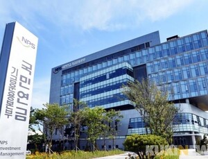 “전문가 없는 연금공단… 국민 신뢰할 수 있겠나”