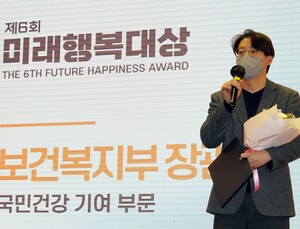 보령, ‘국민 건강 향상’ 복지부 장관상 수상