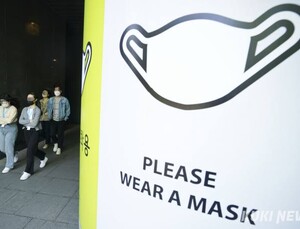 일요일 신규확진, 14주만 ‘최다’… 실내 NO마스크 가능할까