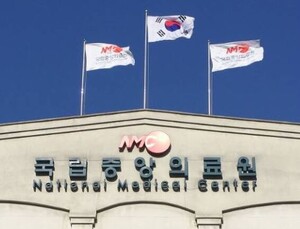 65년만인데...국립중앙의료원, 이삿짐 못싸는 까닭
