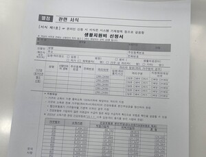 경제 어려워지는데...코로나 생활지원금 지원 축소 카드 만지작