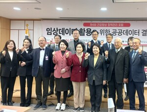 신약·의료기술 출발점 임상데이터… 제대로 활용하려면