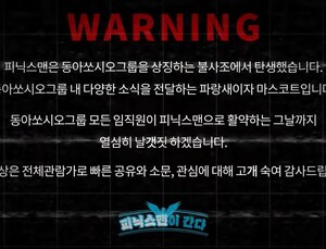MZ가 MZ에게 전하는 고군분투 제약 인생
