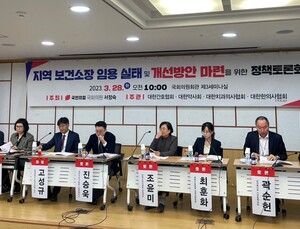 인권위 지적에도 의사 우선 임용… “보건소장 임용기준 확대해야”