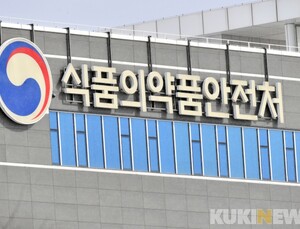 식약처, ‘에이디비-이나카’ 임시마약류 지정예고