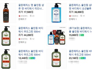골든매치스 올인원 제품, 사용불가 성분 함유로 회수 조치