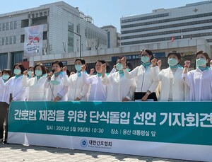 “간호법 물거품 안돼”… 간협 ‘무기한 단식’ 돌입