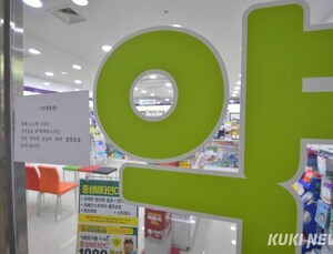 의료용 마약류 사용 느는데… 수거·폐기사업 ‘부진’
