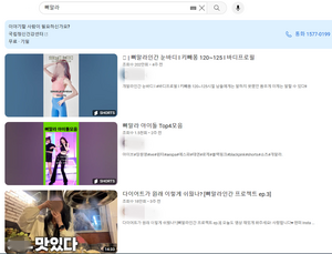 ‘뼈말라’ 선망해 거식증까지… “인식 개선 최우선”