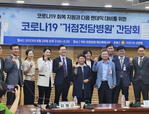 코로나 극복에 헌신한 거점전담병원, “남은 건 적자” 한숨