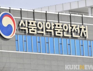 식약처, 백신 임상단계별 지원 본격화… 협의체 첫 회의 개최