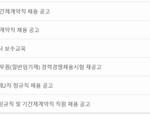 “마약 예방 최전선 마약퇴치운동본부, 인건비 없어 줄퇴사” [2023 국감]