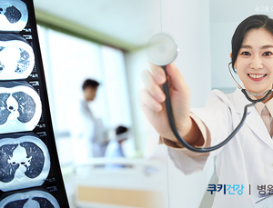 병원서 울린 ‘희망의 종소리’…항암치료 종결 응원 外 [병원N]