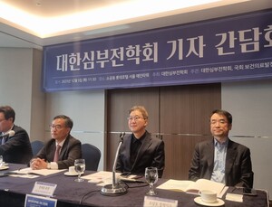 “심부전 쓰나미 온다”…심부전학회, 심부전 질병군 ‘B→A군’ 향상 촉구