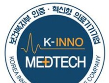 혁신형 의료기기 기업서 씨젠·루트로닉·지멘스 삭제