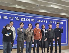 원산협 “비대면진료 약 수령 선택지 열어줘야”