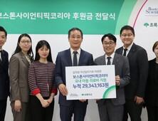 보스톤사이언티픽 “올해 국내 봉사 1100시간”…지역 공헌활동 전개