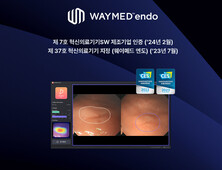 웨이센, 혁신의료기기 소프트웨어 제조기업 인증