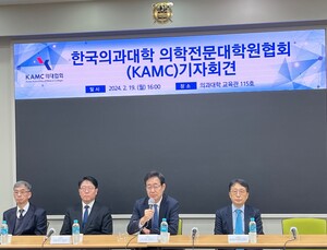 전국 의대협회 “2000명 증원 과추계”…재조정 촉구