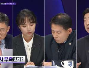 “의사 부족한 거 맞나” 격돌…정부·의료계 첫 공개토론